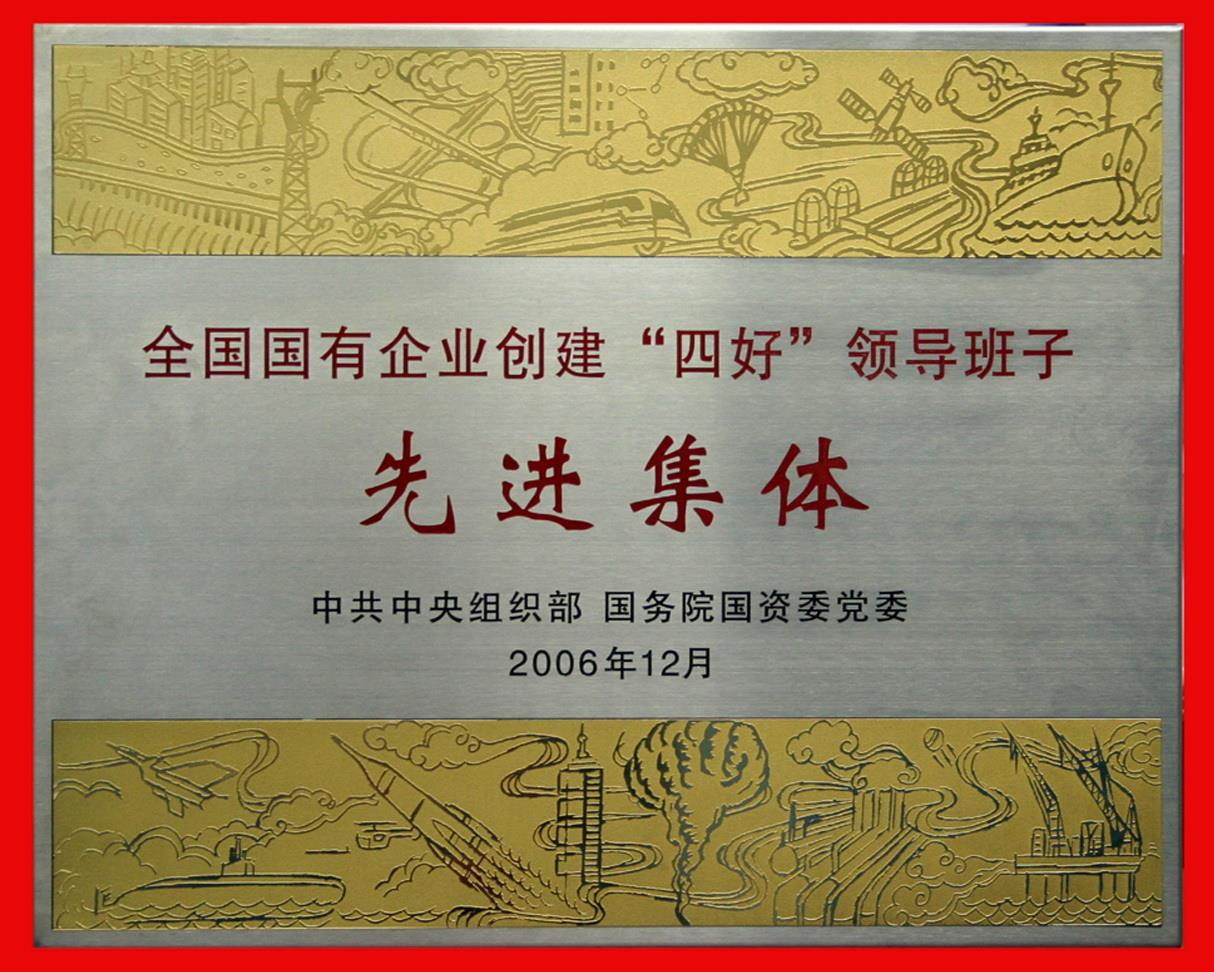 澳门宝典资料大全