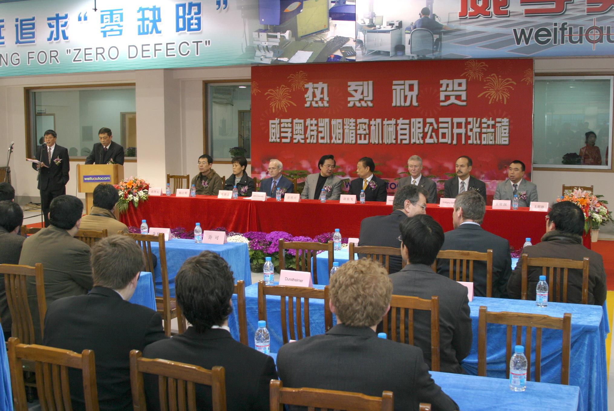 澳门宝典资料大全